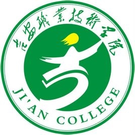 吉安职业技术学院LOGO