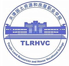 天津国土资源和房屋职业学院LOGO