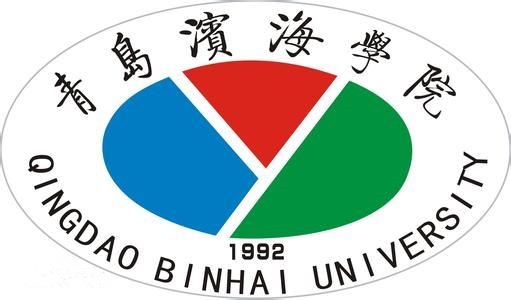 青岛滨海学院LOGO