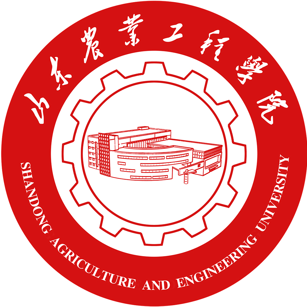 山东农业工程学院LOGO