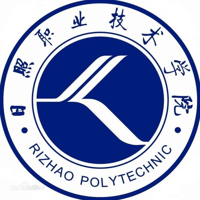 日照职业技术学院LOGO