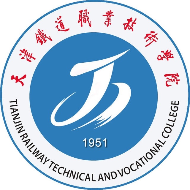 天津铁道职业技术学院LOGO