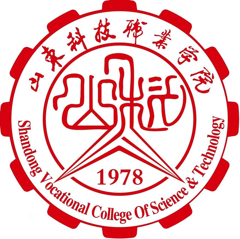 山东科技职业学院LOGO