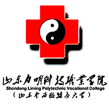 山东力明科技职业学院LOGO