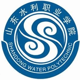 山东水利职业学院LOGO