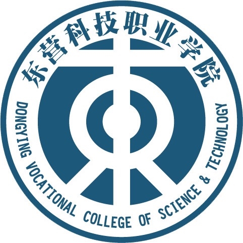 东营科技职业学院LOGO