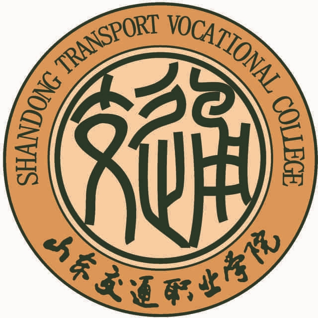 山东交通职业学院LOGO