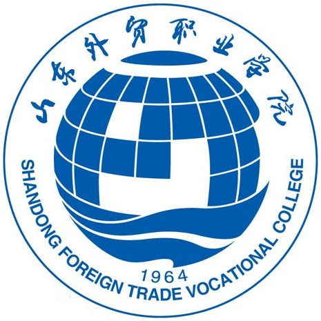 山东外贸职业学院LOGO