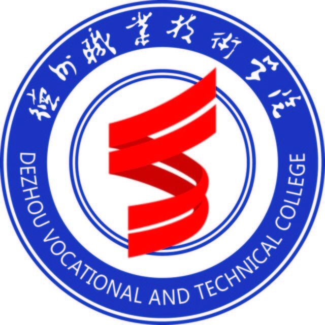 德州职业技术学院LOGO