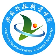 枣庄科技职业学院LOGO