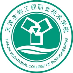 天津生物工程职业技术学院LOGO