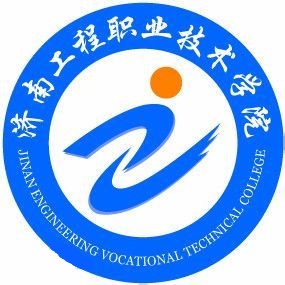 济南工程职业技术学院LOGO