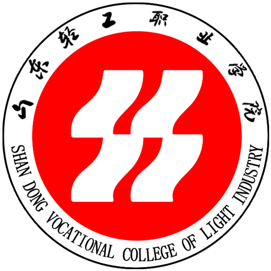 山东轻工职业学院LOGO