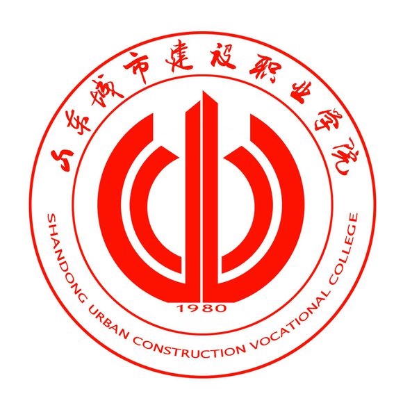 山东城市建设职业学院LOGO