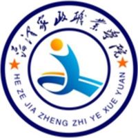 菏泽家政职业学院LOGO