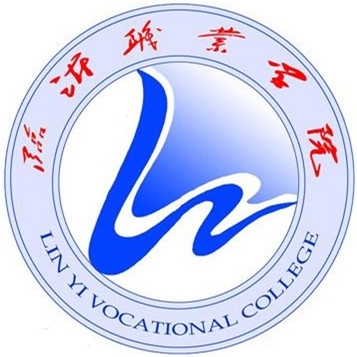 临沂职业学院LOGO