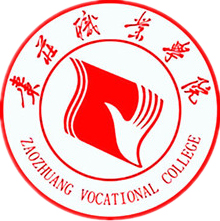 枣庄职业学院LOGO