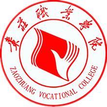 枣庄职业学院LOGO