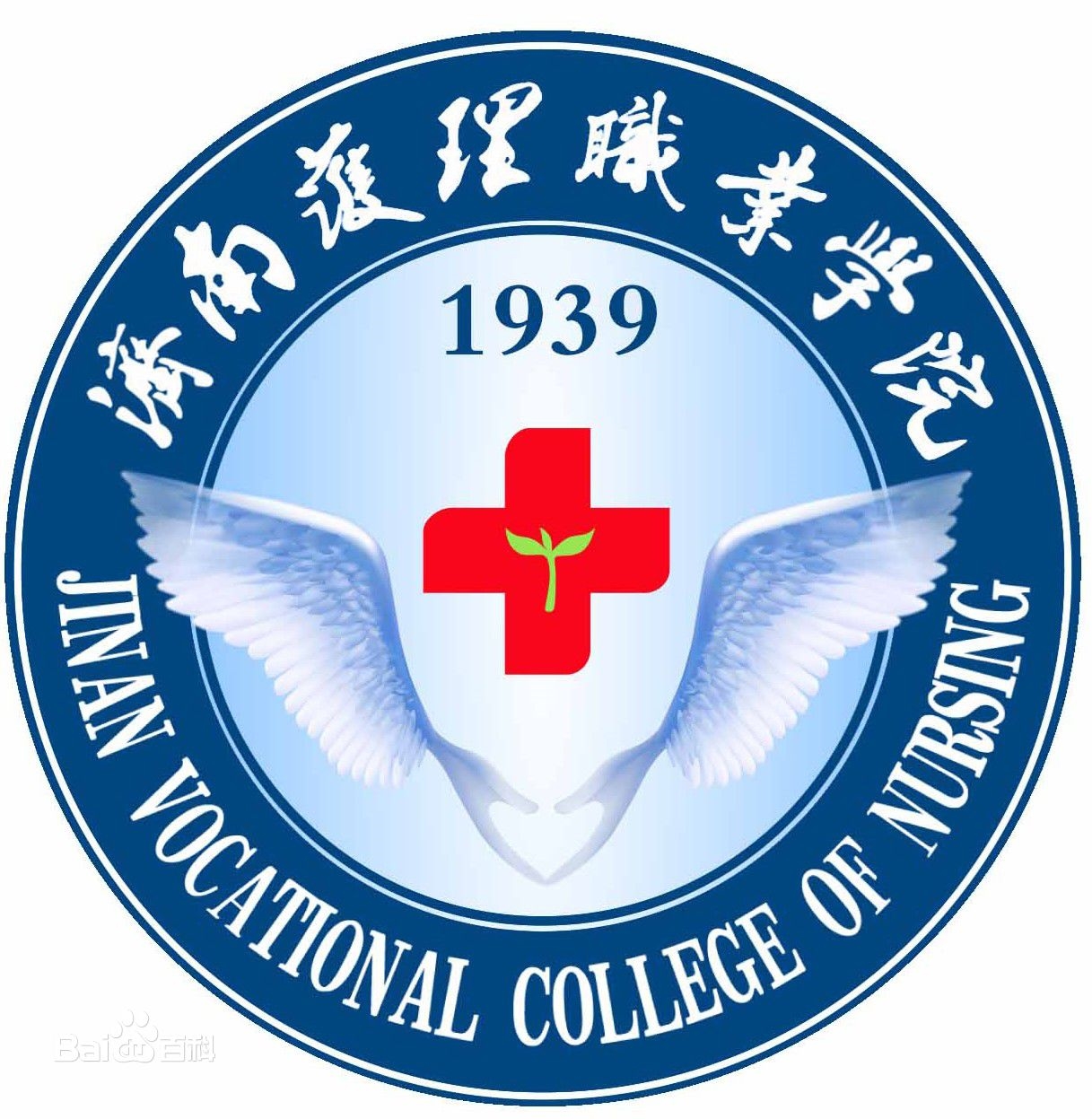 济南护理职业学院LOGO