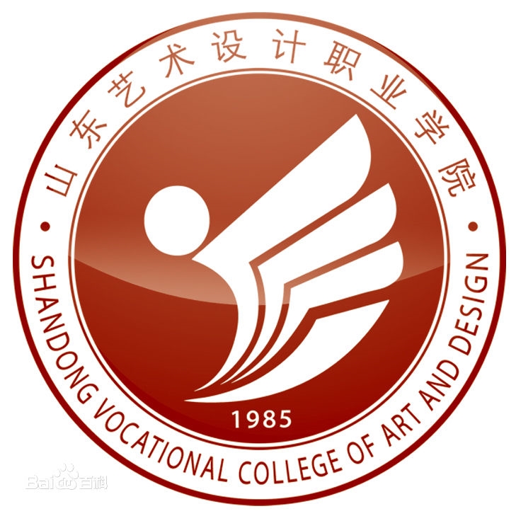 山东艺术设计职业学院LOGO