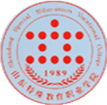 山东特殊教育职业学院LOGO