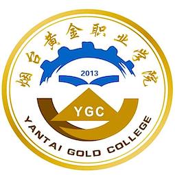 烟台黄金职业学院LOGO