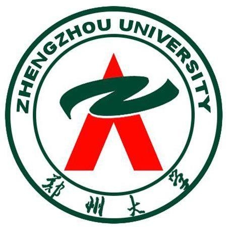 郑州大学LOGO