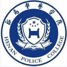 河南警察学院LOGO