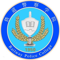 郑州警察学院LOGO