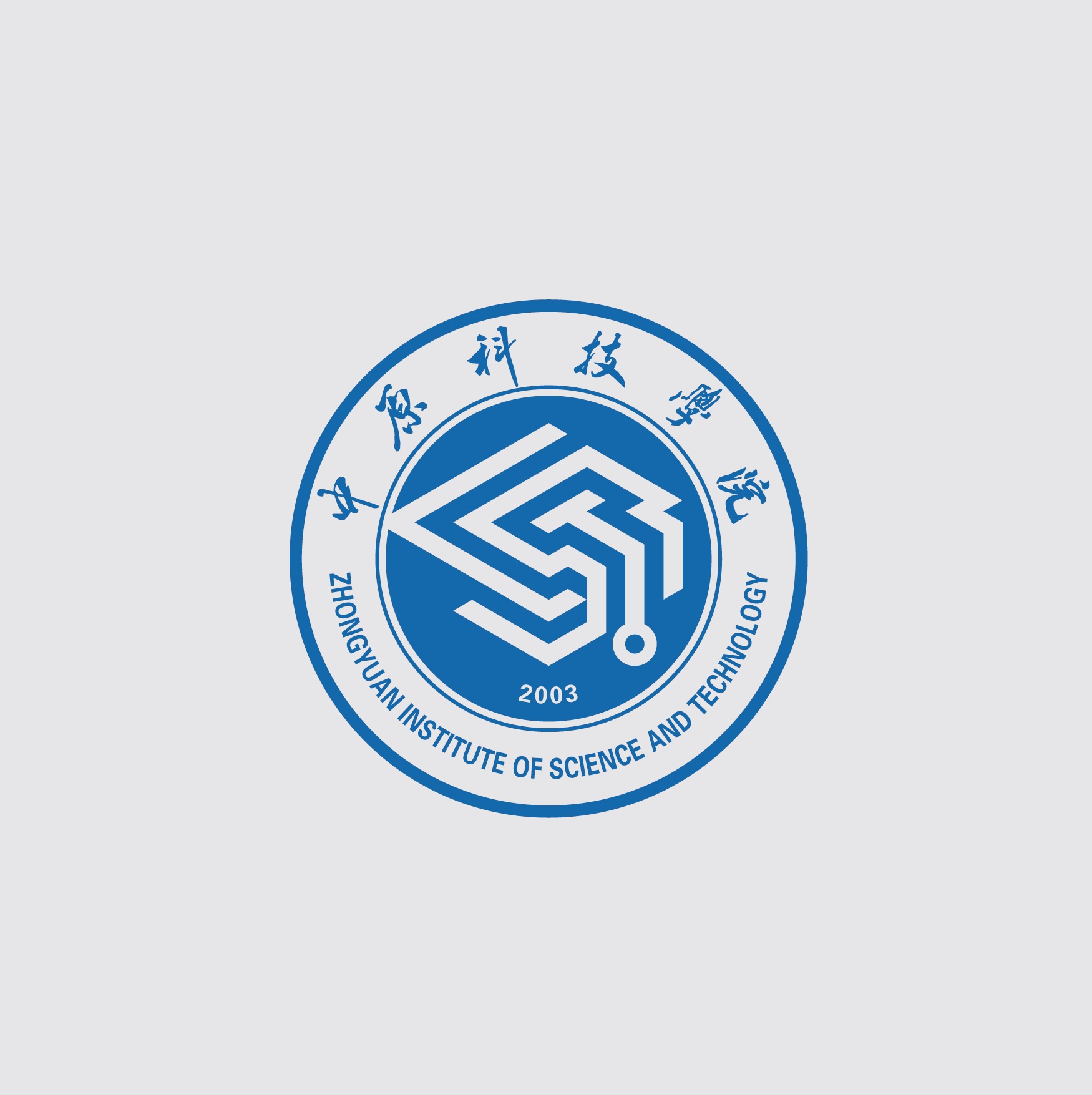 中原科技学院LOGO