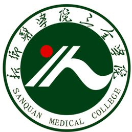 新乡医学院三全学院LOGO