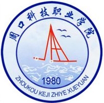 河南科技职业大学LOGO