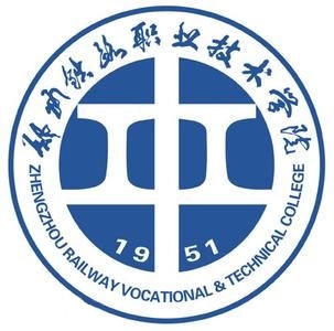 郑州铁路职业技术学院LOGO
