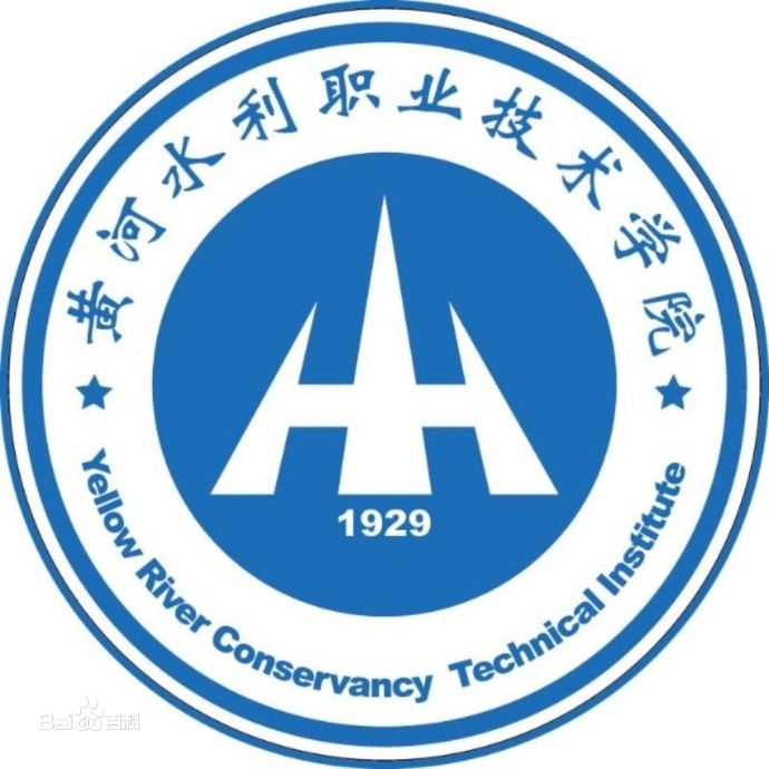 黄河水利职业技术学院LOGO