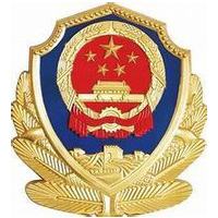 河南司法警官职业学院LOGO