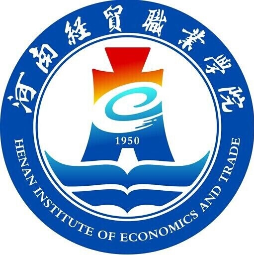 河南经贸职业学院LOGO