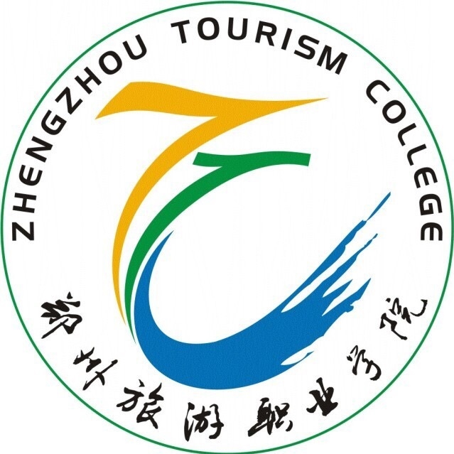 郑州旅游职业学院LOGO