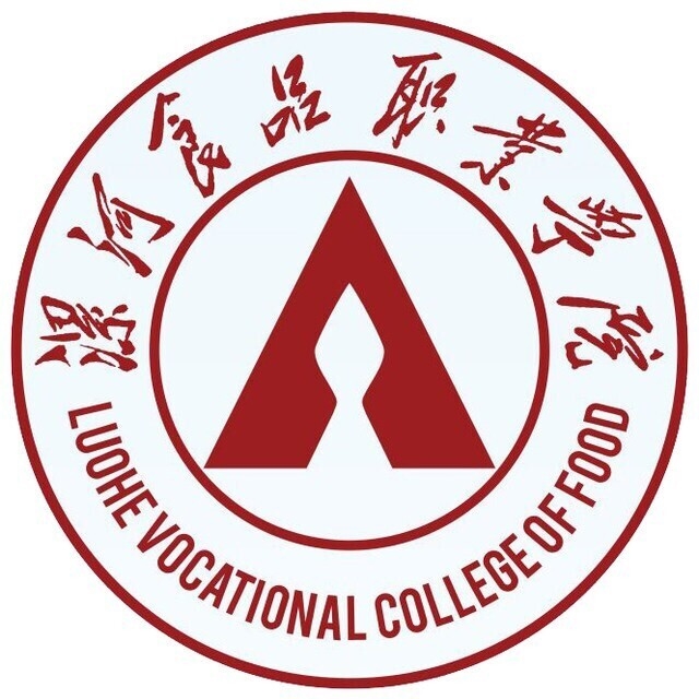 漯河食品职业学院LOGO