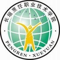 长垣烹饪职业技术学院LOGO