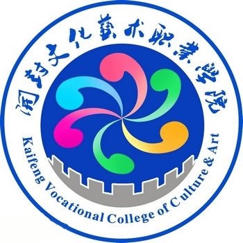 开封文化艺术职业学院LOGO