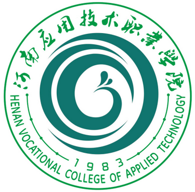 河南应用技术职业学院LOGO