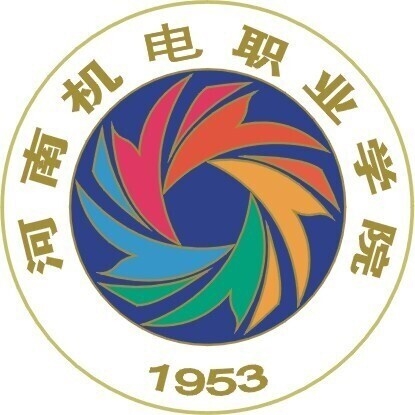 河南机电职业学院LOGO