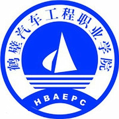 鹤壁汽车工程职业学院LOGO