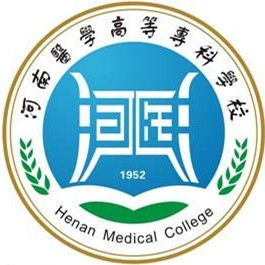 河南医学高等专科学校LOGO