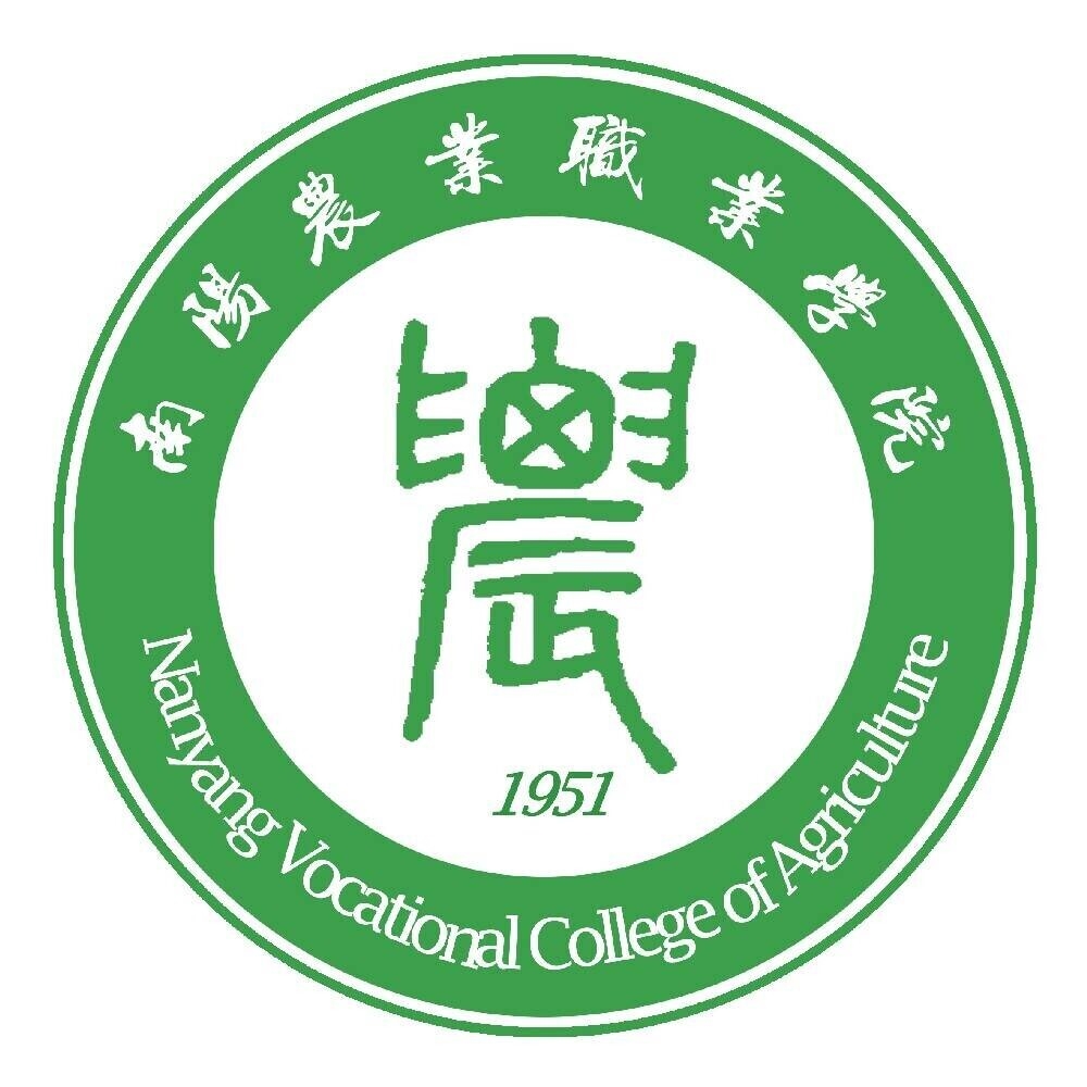 南阳农业职业学院LOGO