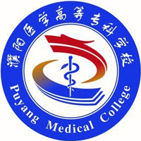 濮阳医学高等专科学校LOGO