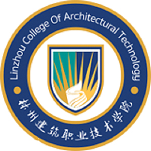 林州建筑职业技术学院LOGO