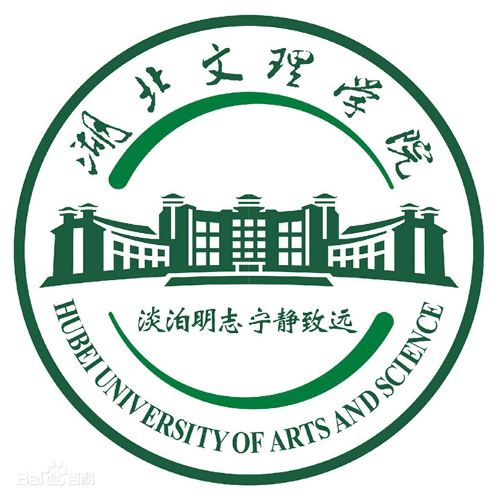 湖北文理学院LOGO