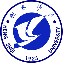 衡水学院LOGO