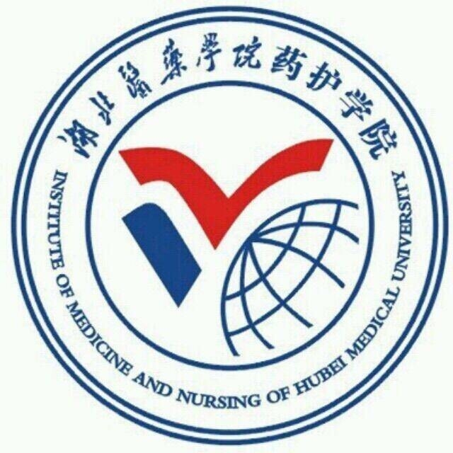 湖北医药学院药护学院LOGO